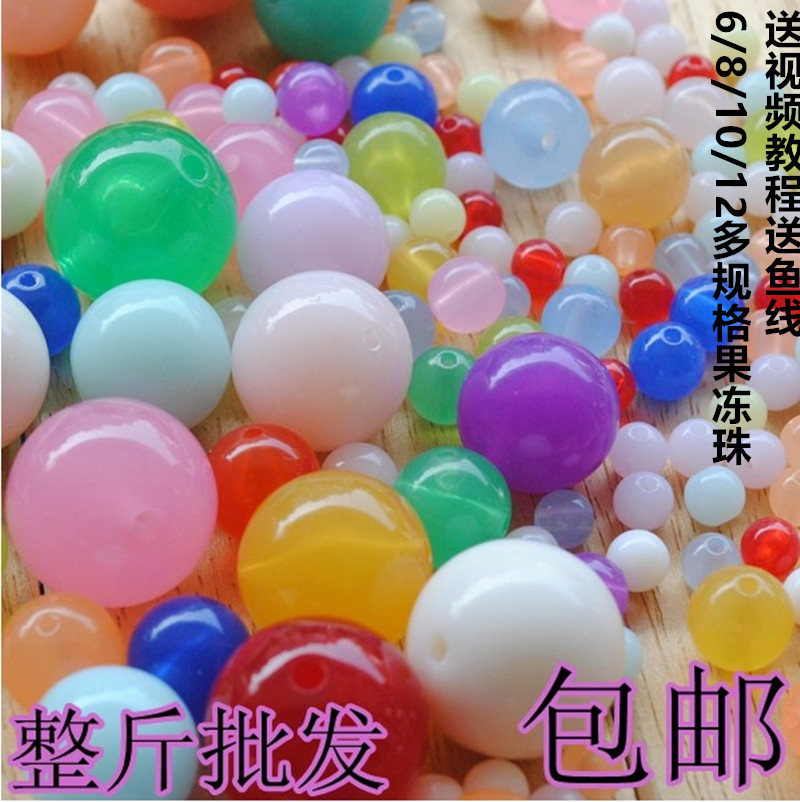 阿惠精品亚克力晶莹剔透圆的批发