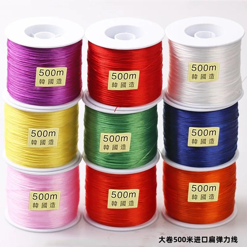 阿惠弹力线大卷实用diy文玩串珠