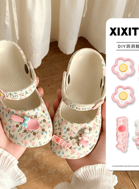 细细条少女心小兔DIY鞋子配饰