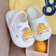 外穿防滑交叉带儿童沙滩凉拖鞋 男童女童夏季 网红小黄帽鸭子洞洞鞋