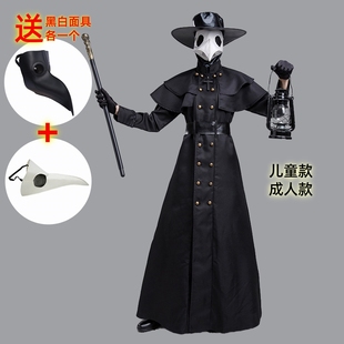 万圣节服装瘟疫医生cos服中世纪复古朋克风长袍乌鸦长嘴鸟人套装
