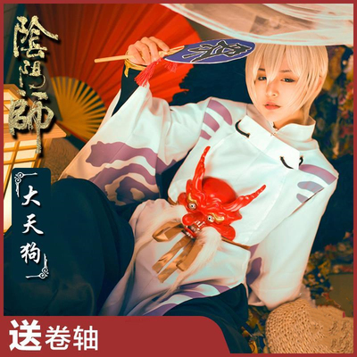 阴阳cos师服少羽大天狗正太cos服
