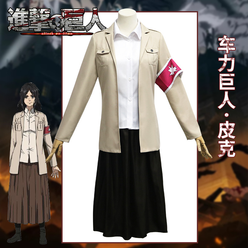 全套衣服巨人动漫周边cosplay服