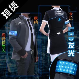 底特律cos变人服装卡拉仿生人制服康纳男衣服cosplay卡菈服饰全套