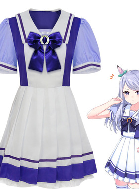 现货赛马娘PrettyDerby特雷cos森学园制服水手cosply百褶裙全套装