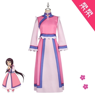 甜心cos格格cos服心柔柔甜丝丝中国风动漫角色同款cosplay服套装
