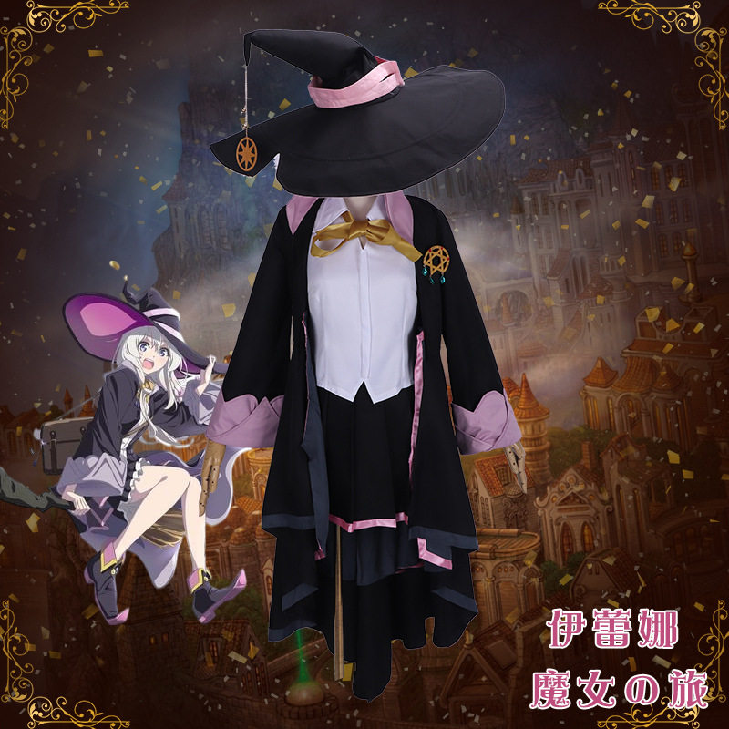 cos之旅服装伊蕾娜套装动漫