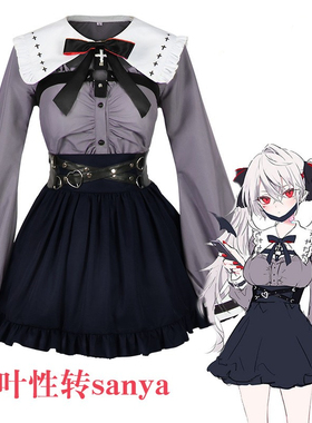 彩虹 2434 社 虚拟 cos Vtuber 葛叶 cosplay 性转sanya 服装假发