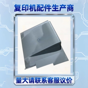 C758 752美能达接纸盘 808 759 主机接纸板 958 全新适用于柯美BH