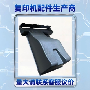 全新适用柯尼卡美能达C450i 650i接纸盘出纸盘OT513 550i