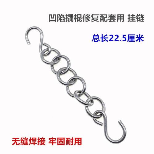拉环挂钩凹陷凹痕修复