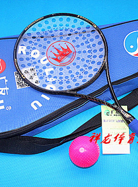 新款广友柔力球拍套装正品P6-K进口碳素纤维128孔皇冠大面比赛拍