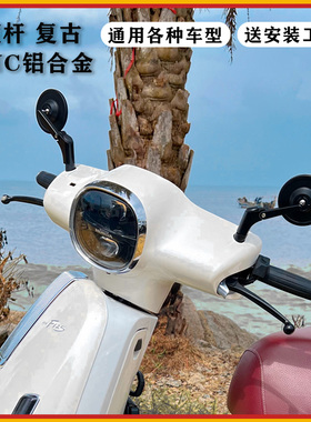 适用本田nwF125改装后视镜F125电动车摩托车NS125LA反光镜飞度4