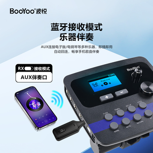 booyoo乐器通用蓝牙发射器转换器车载音箱蓝牙接收器电子鼓电钢琴
