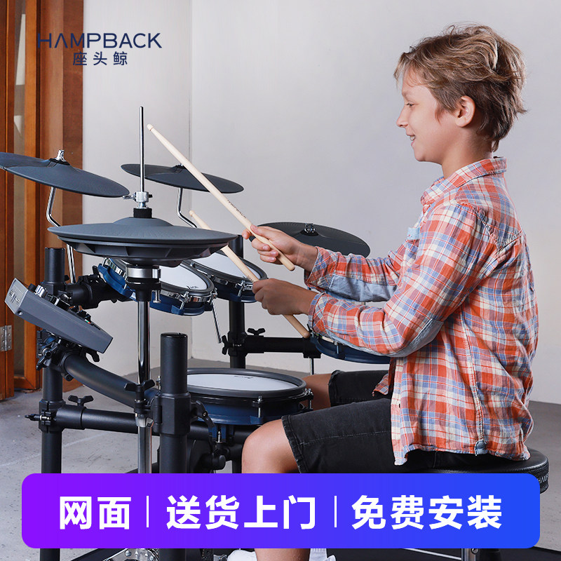 ACE360/320专业电子鼓架子鼓练习