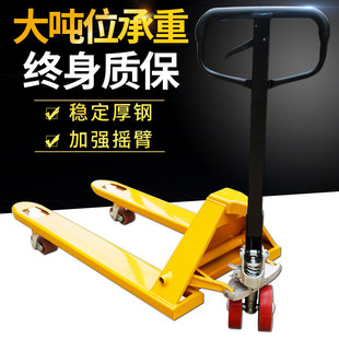 北京叉车1T2T手动液压搬运车叉车地牛托盘油压手推拖车装 卸车