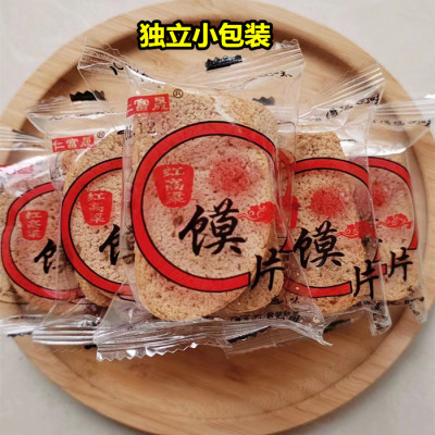 粗粮早餐仁富晟好吃不油腻饼干