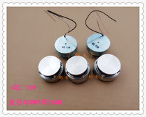 15W 瓦 40MM 全频振动喇叭 1.5英寸4欧 直径4CM 共振喇叭扬声器