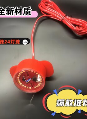 发光塑料春节元宵节旋转