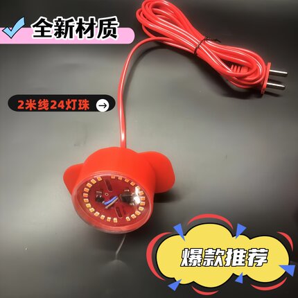 新款春节led发光室外防水灯笼伴侣配件挂件节日氛围灯红彩光旋转