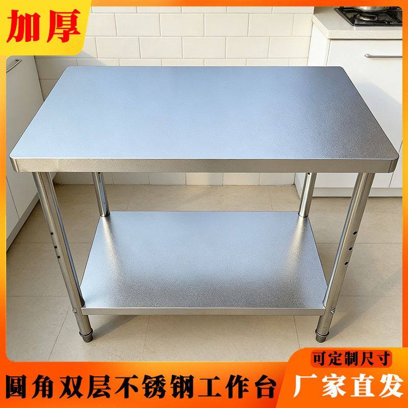 不锈钢工作台小桌子厨房操作台办公切菜桌酒店商用桌子长方写字桌,家装主材,商用厨房操作台/工作台,淘宝优惠券,粉丝福利购,淘宝优惠卷