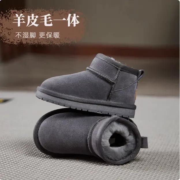 真牛皮羊毛一体2024冬季加厚保暖防水防滑时尚男女款式低筒雪地靴