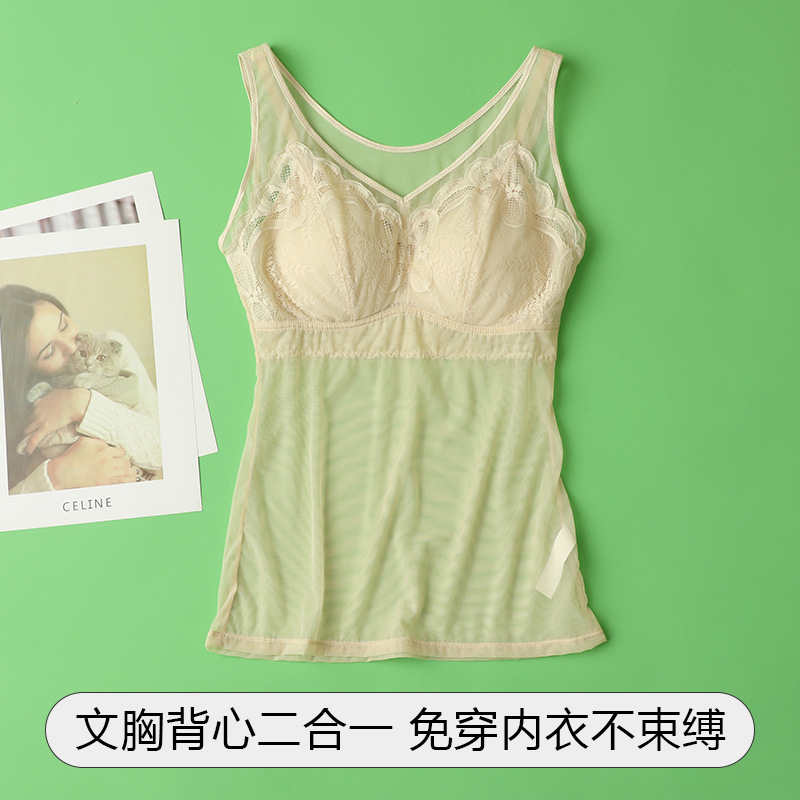 真丝免穿内衣文胸一体背心桑蚕丝蕾丝网纱透视上衣百搭内衣女夏