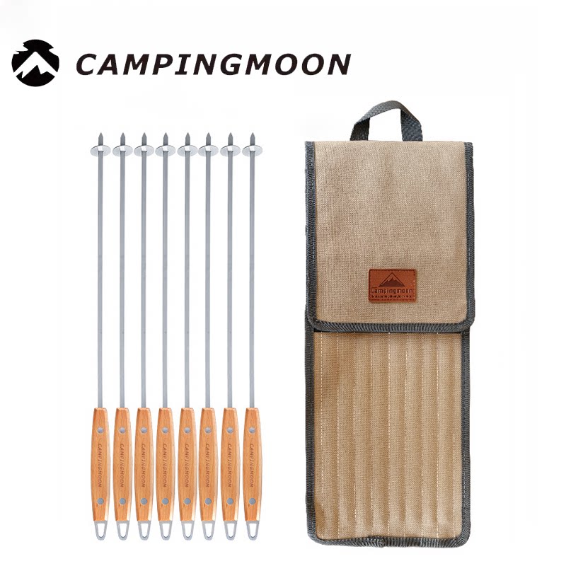 柯曼不锈钢榉木柄扁烧烤叉签子烤针K480带拨片8支套装牛羊肉签子