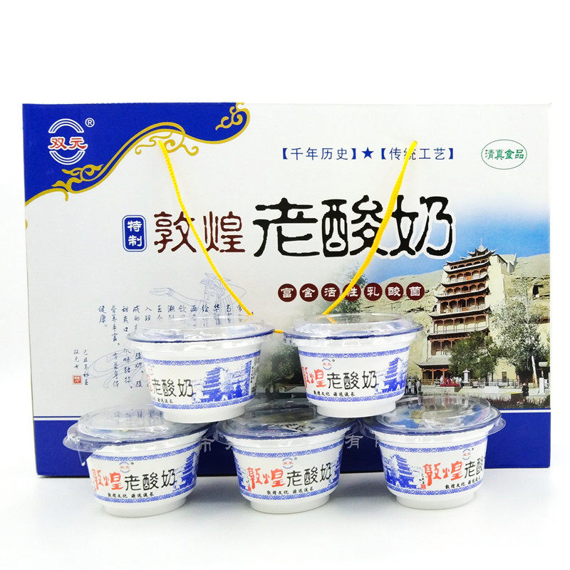 双元老酸奶活性益生菌早餐营养奶