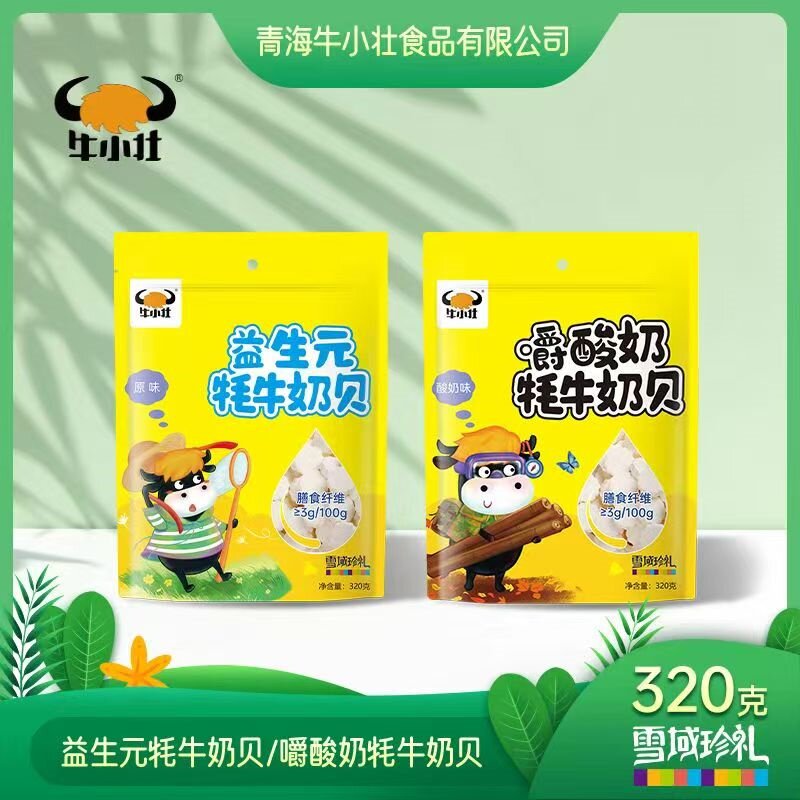 牛小壮益生元牦牛奶贝奶棒三角酪独立包装酸奶味敦煌零食青藏特产