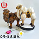 骆驼摆件工艺品仿真玩偶公仔毛绒玩具敦煌旅游纪念品高度21cm 包邮