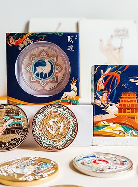 敦煌莫高窟九色鹿飞天菩萨纪念币