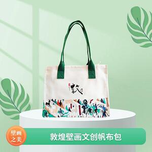 敦煌九色鹿帆布包莫高窟飞天文创手提斜跨单肩小背包女潮款洋气包