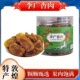 品味敦煌李广杏肉罐装 无核杏干自然晾晒休闲果干敦威特产