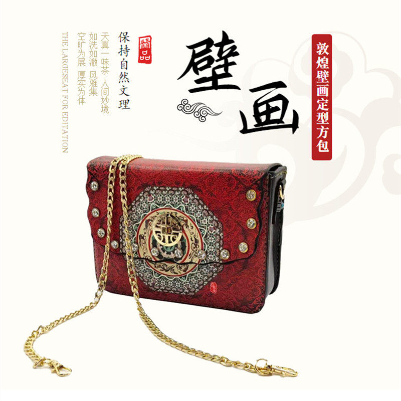 敦煌壁画单肩莫高窟文创女钱包