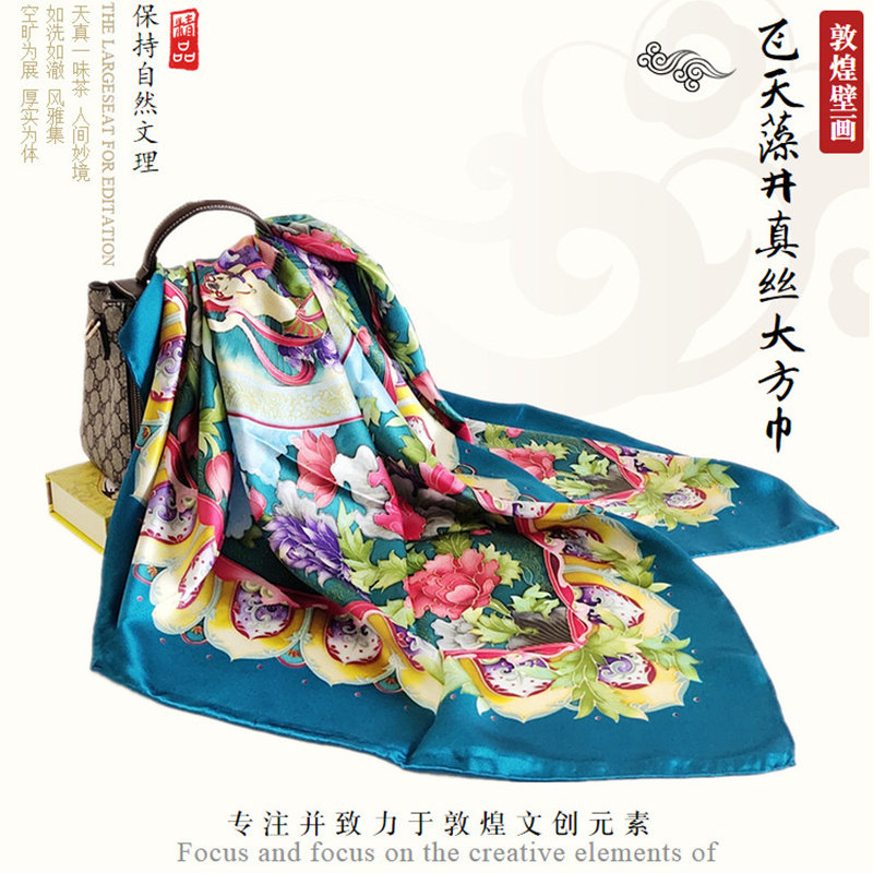 敦煌壁画桑蚕丝大方巾重磅真丝