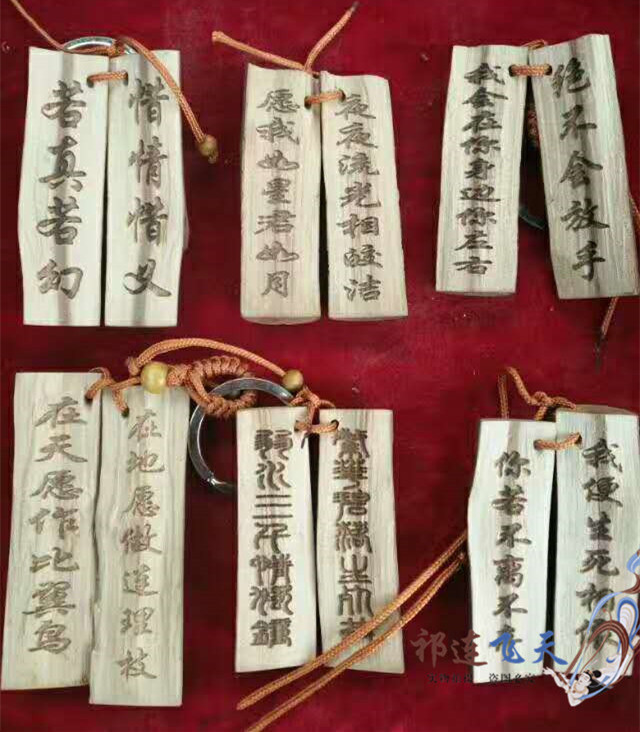 敦煌胡杨木印章手工刻情侣扣定制印章不规则印章敦煌旅游纪念包邮