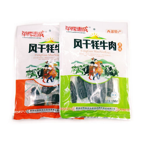 甘肃西部特产草原惠成风干牦牛肉干敦煌旅游纪念90克独立包装包邮 - 封面