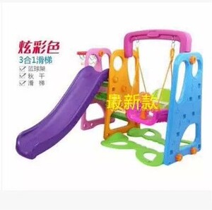 儿童滑梯室内幼儿园家用加厚加长滑滑梯秋千组合五合一套装新款包