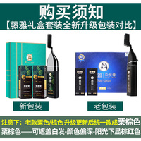 植物泡沫染發(fā)劑禮盒一梳即黑上色