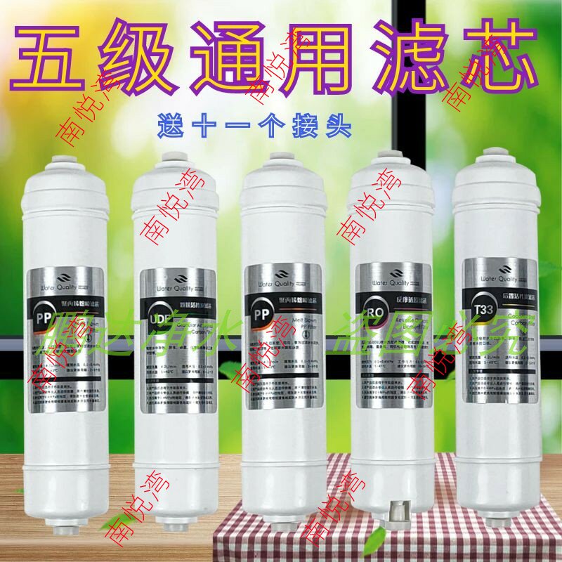 适用澳科登爱波特汉沛斯 汉德斯 哈科德 华/溢思源净水器通用滤芯