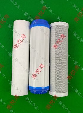 开水器滤芯金泉涞金味泉23级净水器艾龙PP棉饮水机