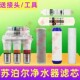 U501滤芯净水器超滤机全套滤芯前三级套装 适用苏泊尔YCZ JB600