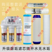 501A五级超滤PP棉活性炭压缩炭 GU0501B 适用于TCL净水器滤芯