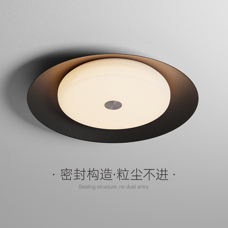 爱斯兰LED吸顶灯护眼黑色简约超薄客厅卧室现代大气极简阳台玄关
