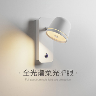 爱斯兰壁灯卧室床头阅读护眼灯免布线可充电简约壁挂墙灯无极调光