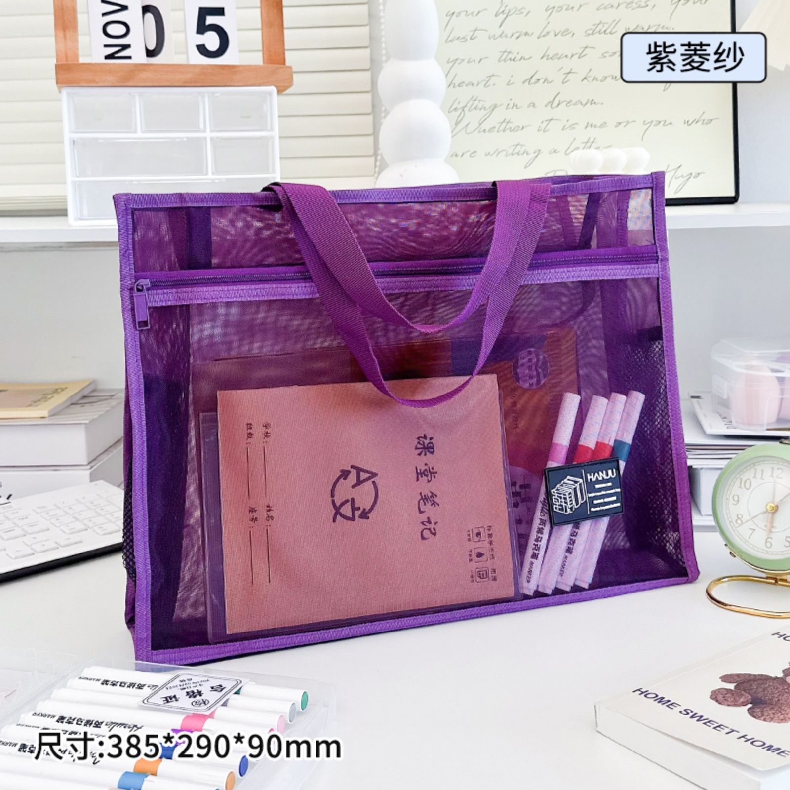 复古色系学生手提补习袋A4办公资料文件袋透明可视学科科目分类袋