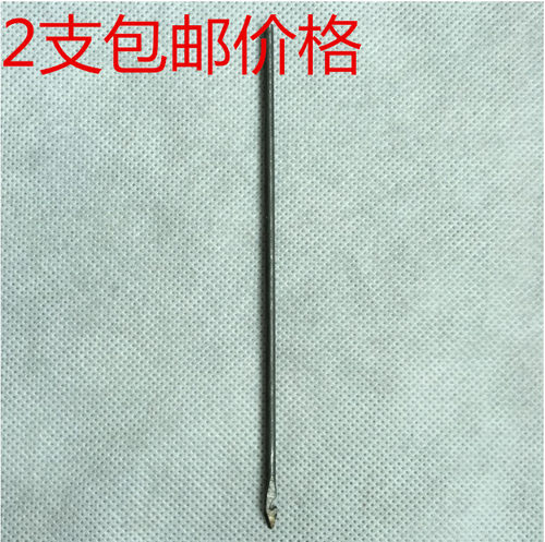 云广168电动装订机配件 原装凭证装订针 账簿打孔穿线针2支装勾针