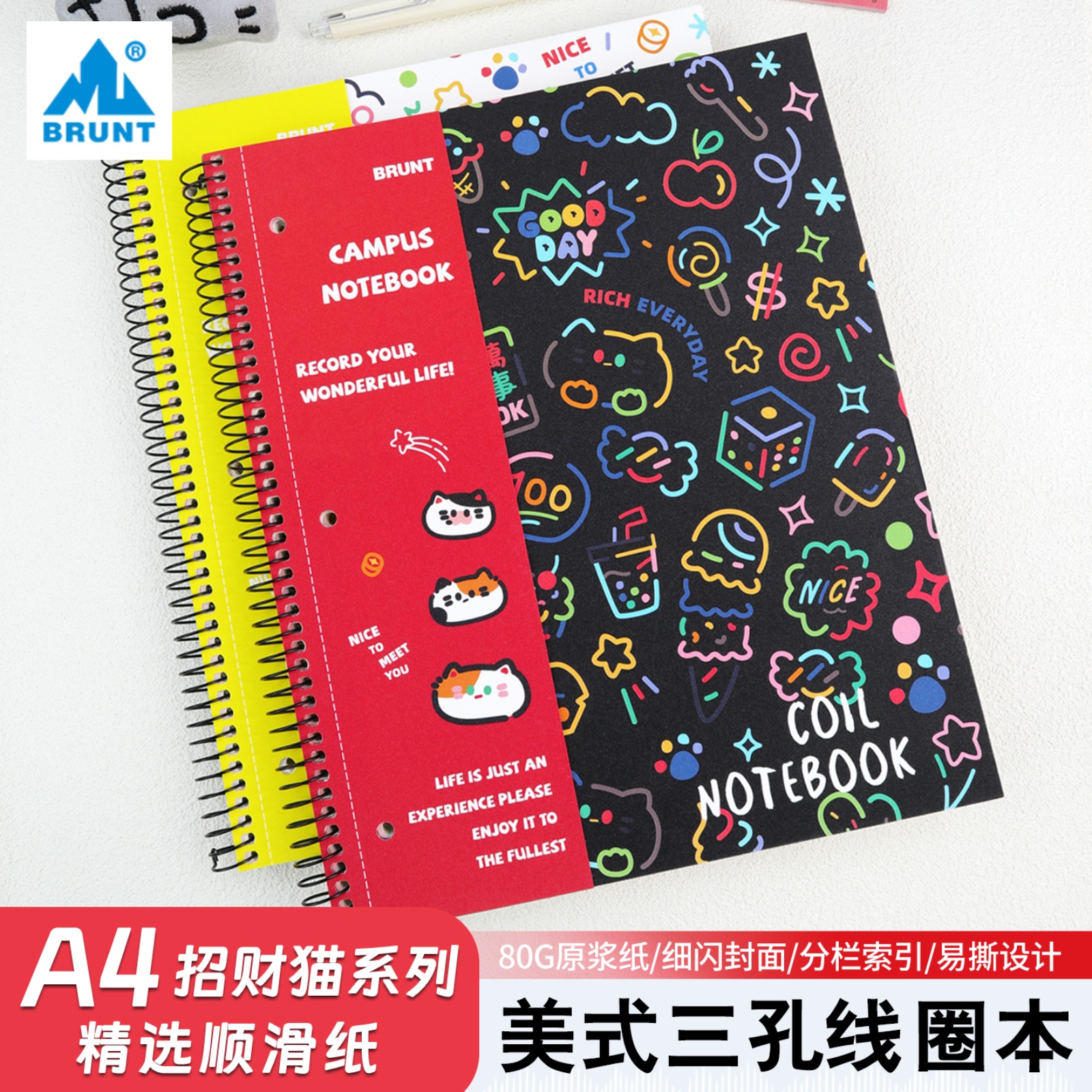 招财猫联名A4线圈本分栏索引单词本笔记本刷题考研易撕三孔活页本
