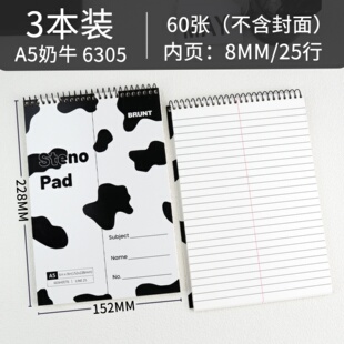 A5分栏式螺旋线圈本简约速记本作业本横线记事笔记本ins风手账本